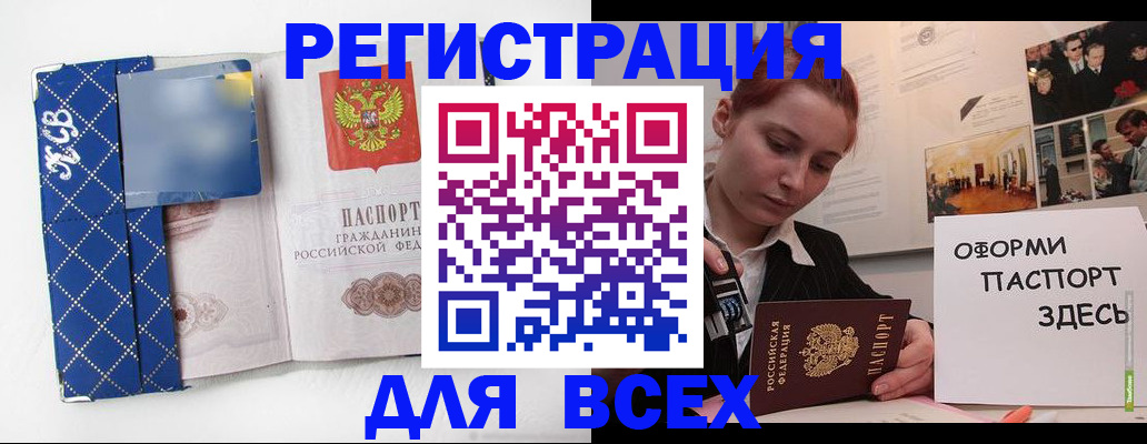 найти адрес прописки в Карачеве