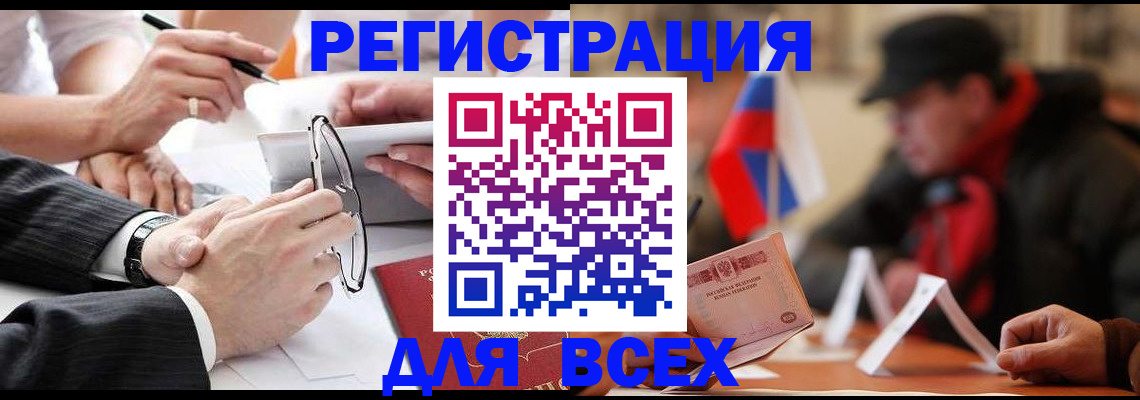 временная регистрация гарантия в Карачеве