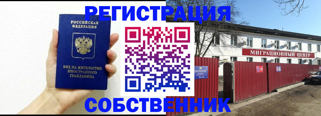 пропишу в квартире в Карачеве